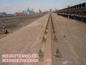 24 Ground cement concrete of Jilin Jianlong Steel Plant (XTYZH is used for the fixed track of the mechanized stacker and reclaimer)