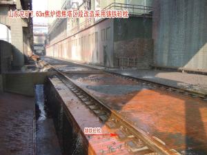 25 Reconstruction of the 7.63m coke oven quenching tower section of Shandong Yankuang Mine